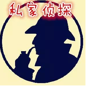 南京调查取证公司：有配偶者与他人同居的证据收集