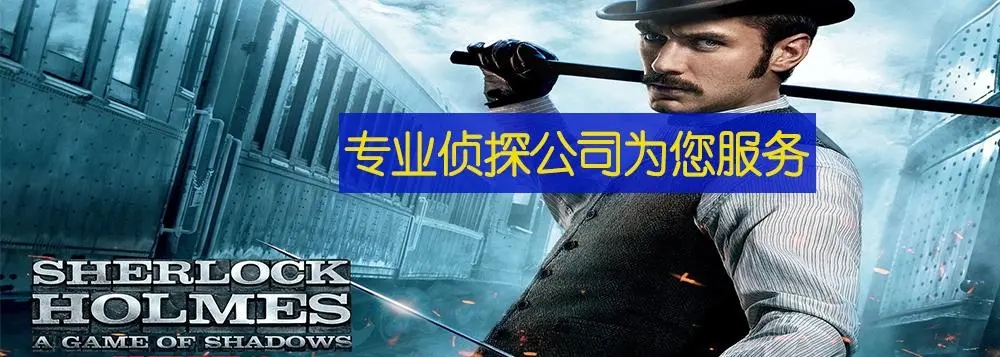 南京市调查取证公司：婚前协议的内容有哪些