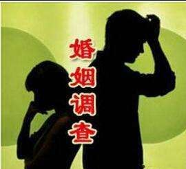 南京外遇调查取证：夫妻不动产权证写谁的名字