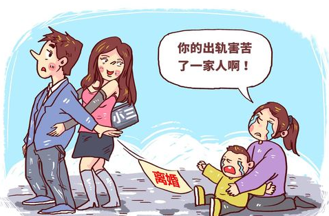 南京商务调查取证：短婚未育离婚出轨怎么判