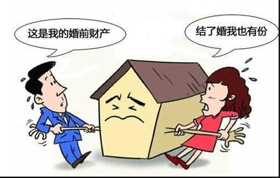 南京私家调查：未立遗嘱婚前财产怎么分