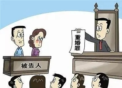南京商务调查取证：小三生孩子是重婚罪吗