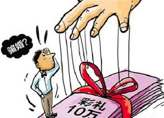 南京私家调查：骗婚要什么证据可以起诉