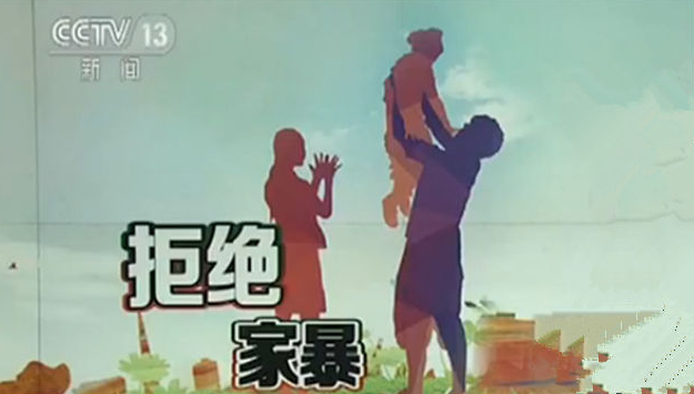 南京市调查公司：家暴离婚法院财产怎么处理最好