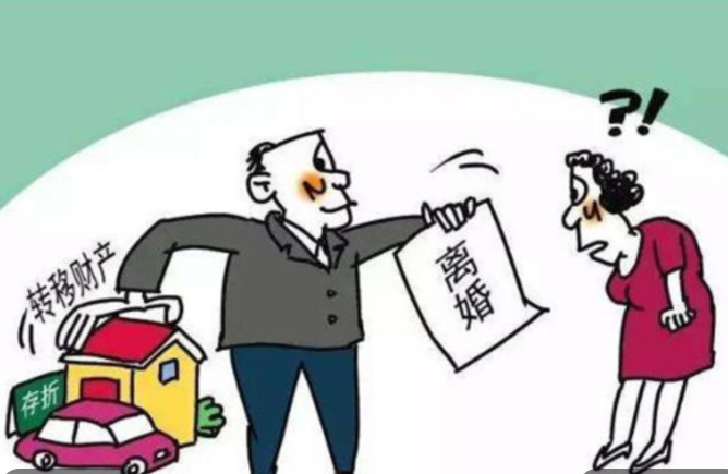 南京侦探调查：离婚发现对方转移财产该怎么办