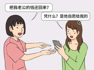 南京调查取证：婚姻出现小三可以起诉吗